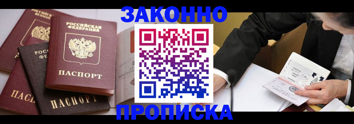 регистрация для дет. сада в Унече